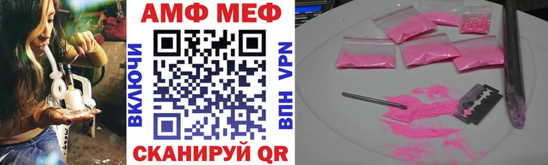 KRAKEN зеркало  Ишим  АМФЕТАМИН VHQ  купить наркотики цена 