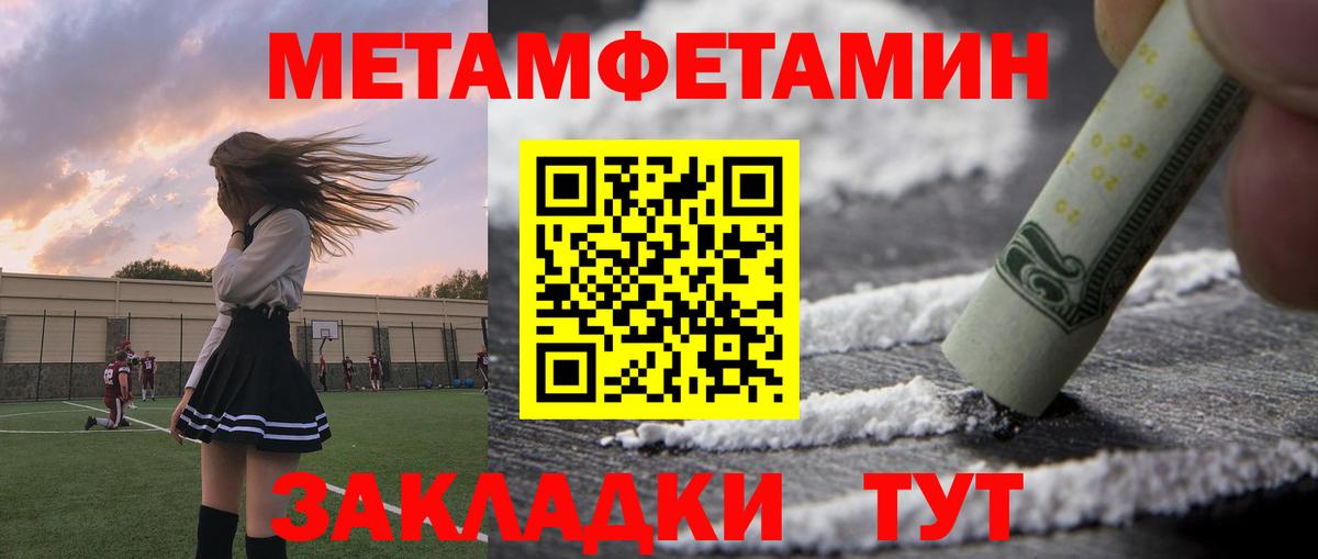 АМФ 97% Ишим