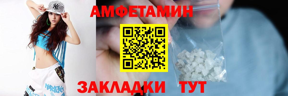 мориарти состав  Amphetamine 98%  Вход с VPN  Ишим 