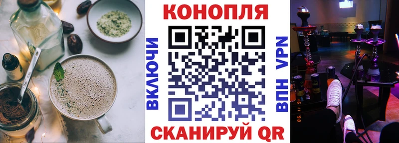 Cannafood марихуана  сайты даркнета состав  Ишим 