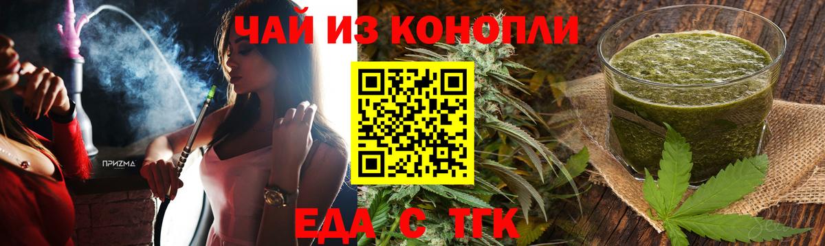 Ишим  Вход с VPN  Меф   ГАШ  Бошки Шишки  Кокаин 