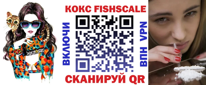 КОКАИН 97%  Ишим 