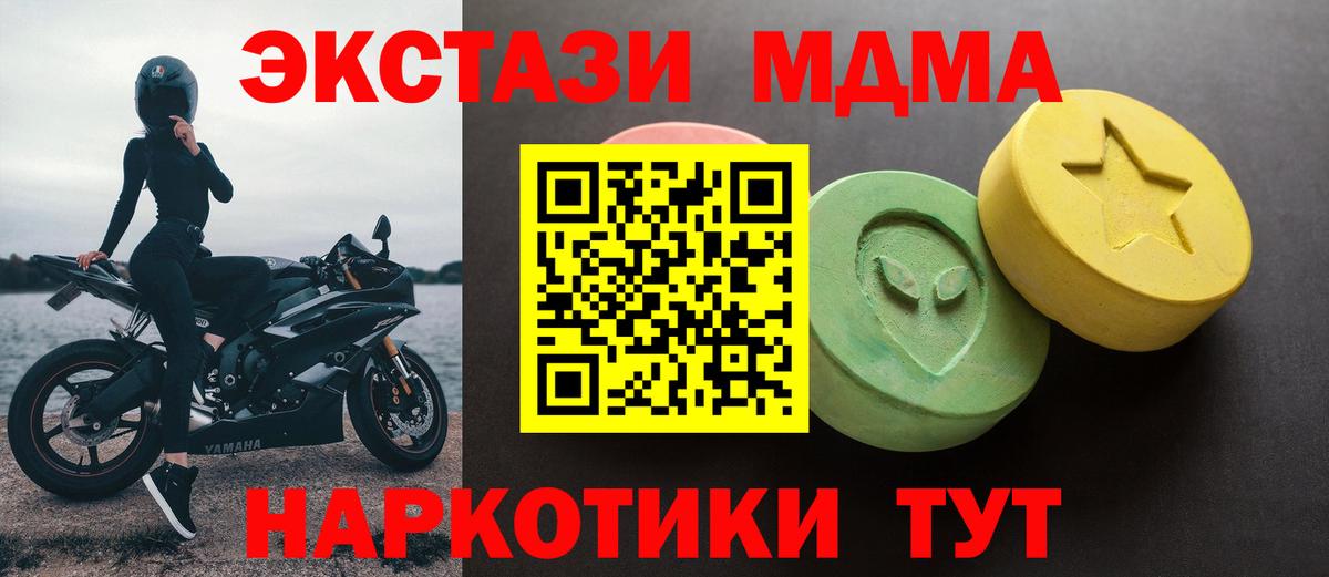 ЭКСТАЗИ Дубай Ишим