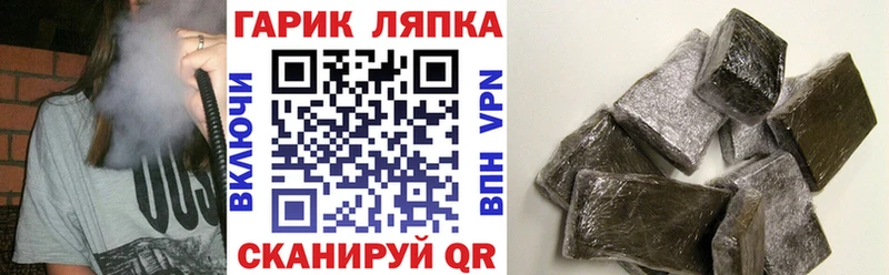 ГАШИШ убойный  наркотики  Ишим 