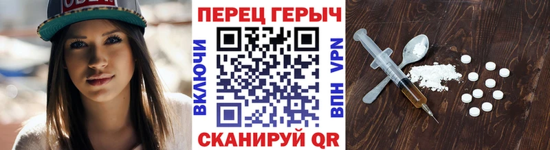 Героин белый  Ишим 