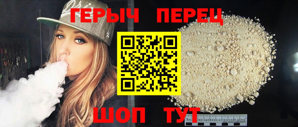 Героин Афган  Вход с VPN  Героин  Ишим 