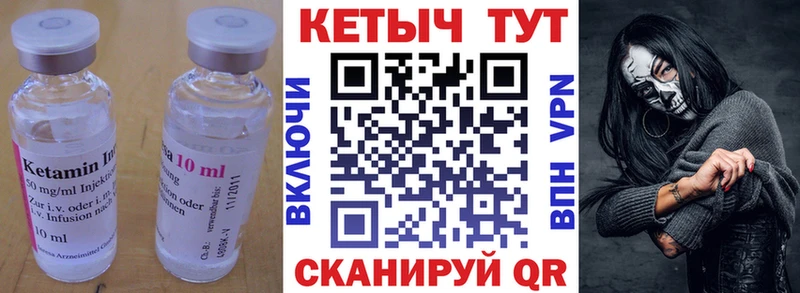 omg как войти  Ишим  Кетамин ketamine 