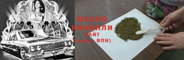 мескалин Билибино