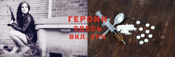 мефедрон VHQ Зеленокумск