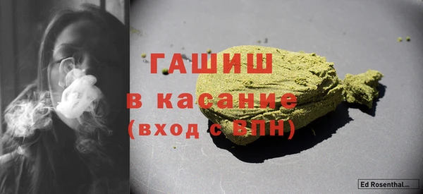 гидра Зеленодольск