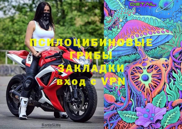 мефедрон VHQ Зеленокумск
