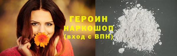 мефедрон VHQ Зеленокумск