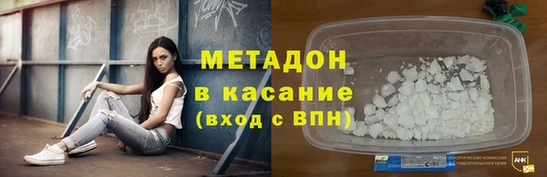 мефедрон VHQ Зеленокумск