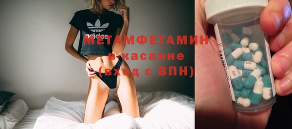мефедрон VHQ Зеленокумск