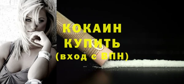 мефедрон VHQ Зеленокумск