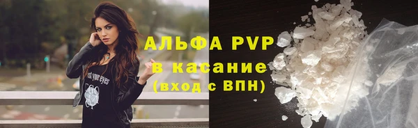 гидра Зеленодольск