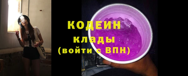 мефедрон VHQ Зеленокумск