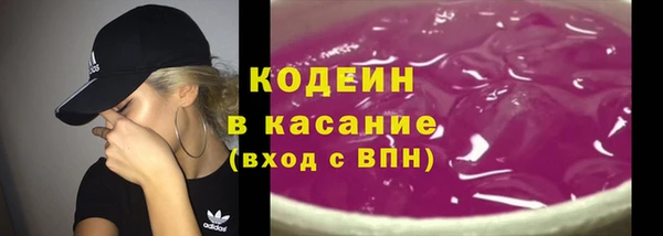 MESCALINE Бикин