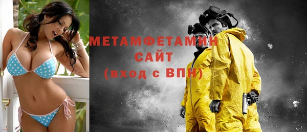 мефедрон VHQ Зеленокумск