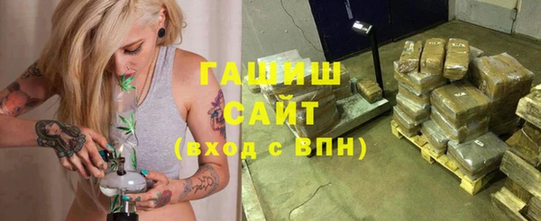 мефедрон VHQ Зеленокумск
