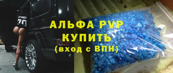 мефедрон VHQ Зеленокумск