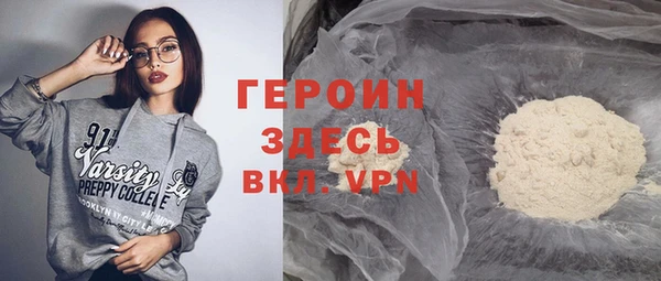 мефедрон VHQ Зеленокумск