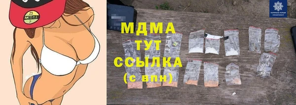 гидра Зеленодольск
