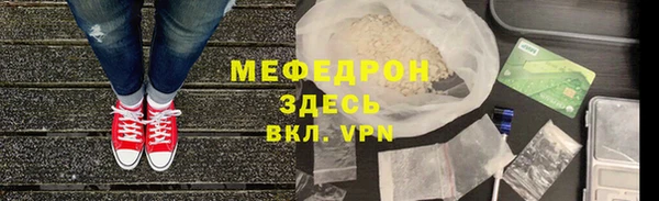 гидра Зеленодольск