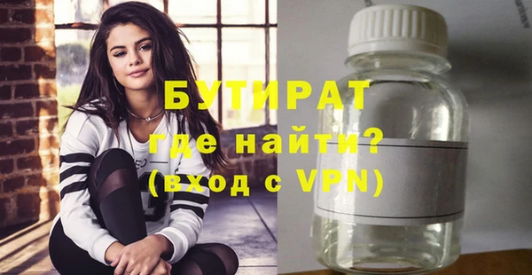 мефедрон VHQ Зеленокумск