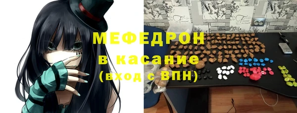 гидра Зеленодольск