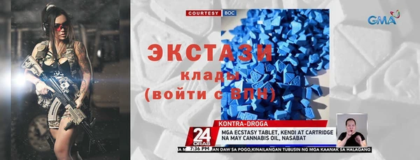 мефедрон VHQ Зеленокумск