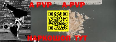 меф VHQ Кунгур