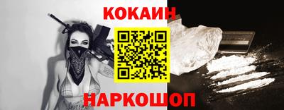 меф VHQ Кунгур