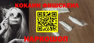 меф VHQ Кунгур