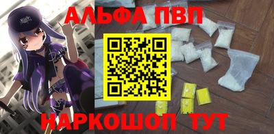 меф VHQ Кунгур