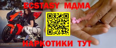 меф VHQ Кунгур