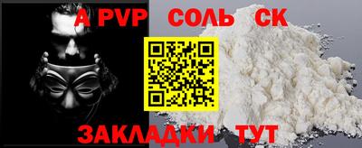 меф VHQ Кунгур