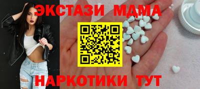 меф VHQ Кунгур