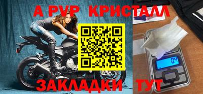 меф VHQ Кунгур