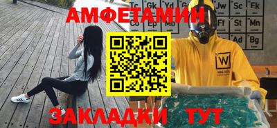 меф VHQ Кунгур