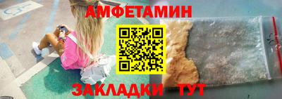 меф VHQ Кунгур