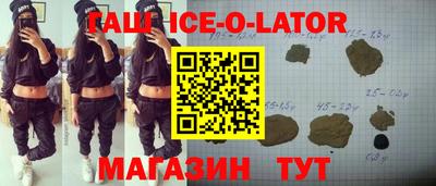 меф VHQ Кунгур