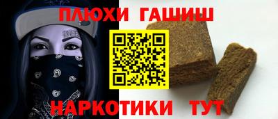 меф VHQ Кунгур