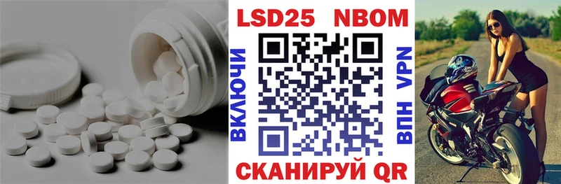 Лсд 25 экстази ecstasy  цены   Ишим 