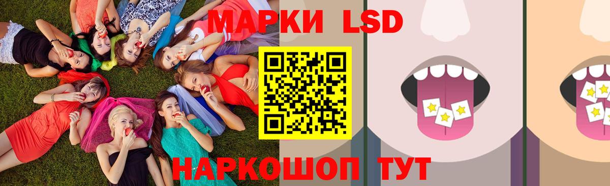 ЛСД экстази ecstasy  Вход с VPN  Ишим  ЛСД экстази кислота 