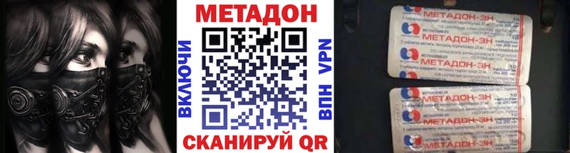 хочу blacksprut ТОР Метадон мёд Ишим