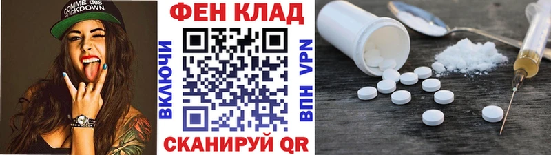 МЕТАМФЕТАМИН мет  Ишим 
