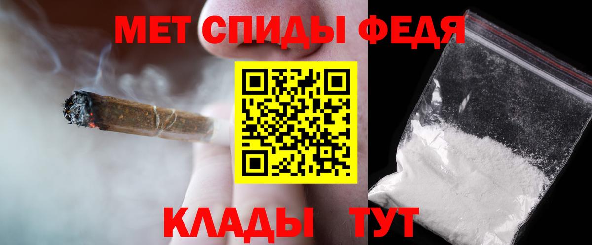 Первитин мет  Первитин мет  Вход с VPN  Ишим 