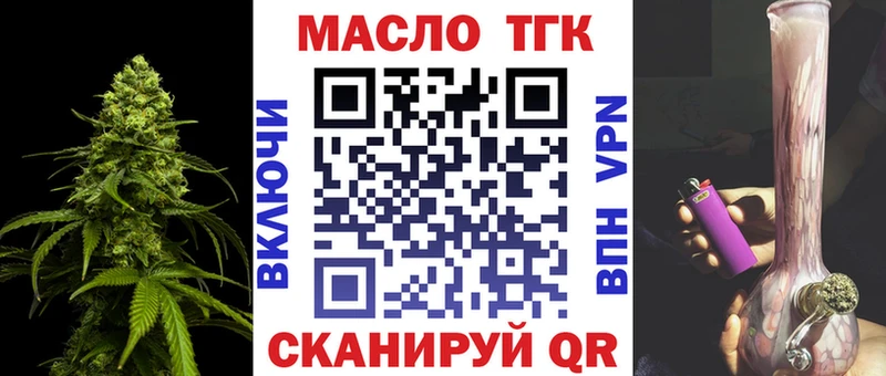 Дистиллят ТГК Wax Ишим